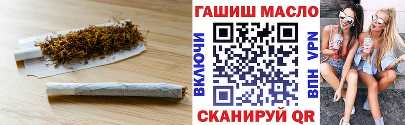 ТГК гашишное масло  дарнет шоп  Алапаевск 