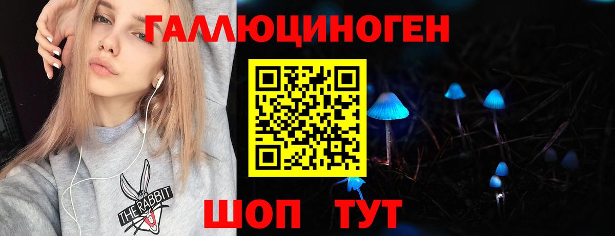 Псилоцибиновые грибы MAGIC MUSHROOMS Алапаевск